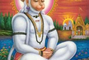Meditating Hanuman Shree Hanuman Chalisa in Hindi (हनुमान चालीसा हिंदी)- Benefits & Lyrics