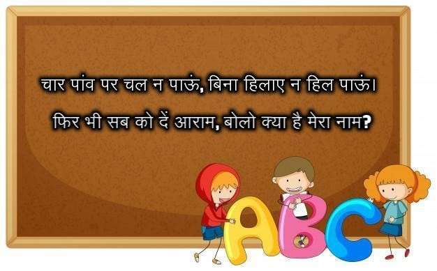 logical question in hindi with answer