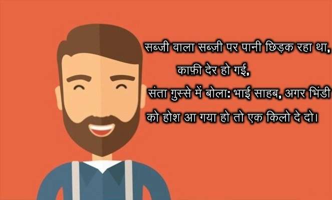 funny jokes in, new hindi jokes, chutkule