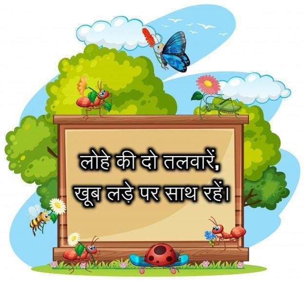 hard hindi riddles and answers
