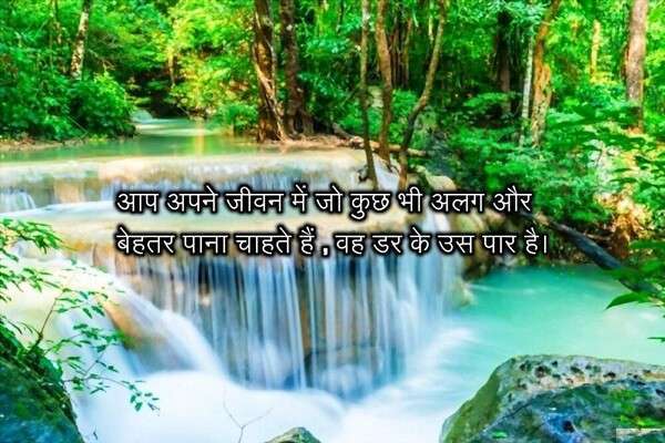17 1 Suvichar In Hindi Good Morning और Suvichar Images In Hindi