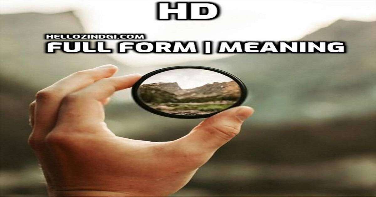 HD Full Form In Computer Full Form of HD TV In Hindi