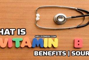 विटामिन बी के हैरान कर देने वाले फायदे ना करें इसकी कमी को अनदेखा