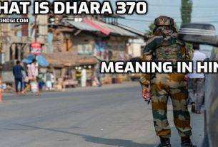 Dhara 370 In Hindi What Is Dhara 370