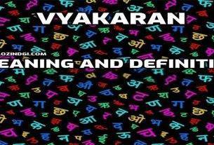 हिंदी के हिसाब से Vyakaran का पूरा अर्थ जानें वो भी गहराई से
