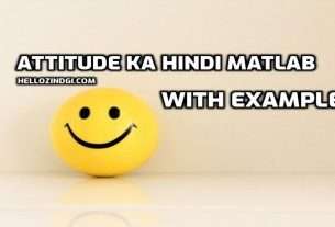 Attitude ka Hindi Matlab with Example