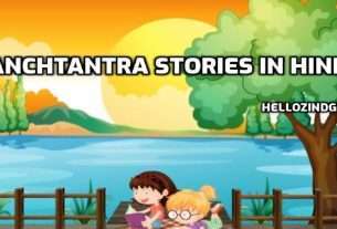 Panchtantra Stories in Hindi पंचतंत्र मजेदार कहानियां- Hindi Text
