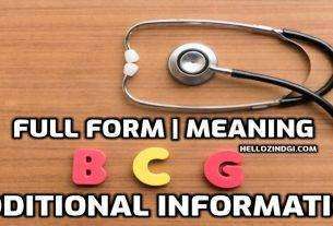 BCG Full Form In Hindi Meaning of BCG Vaccine