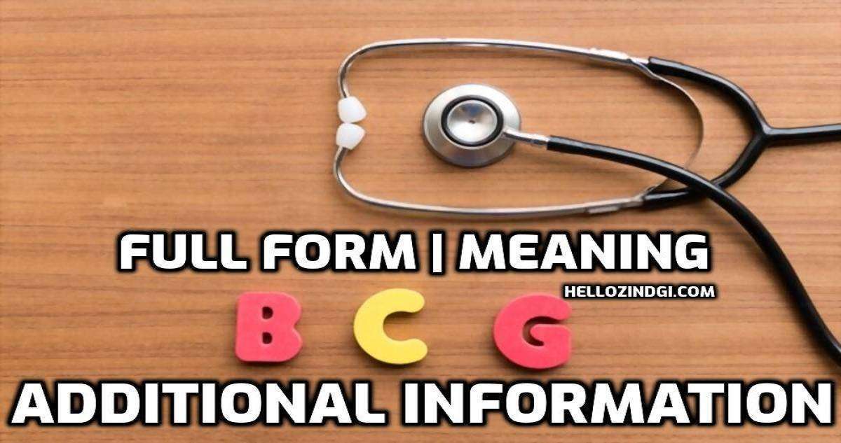 BCG Full Form In Hindi Meaning of BCG Vaccine