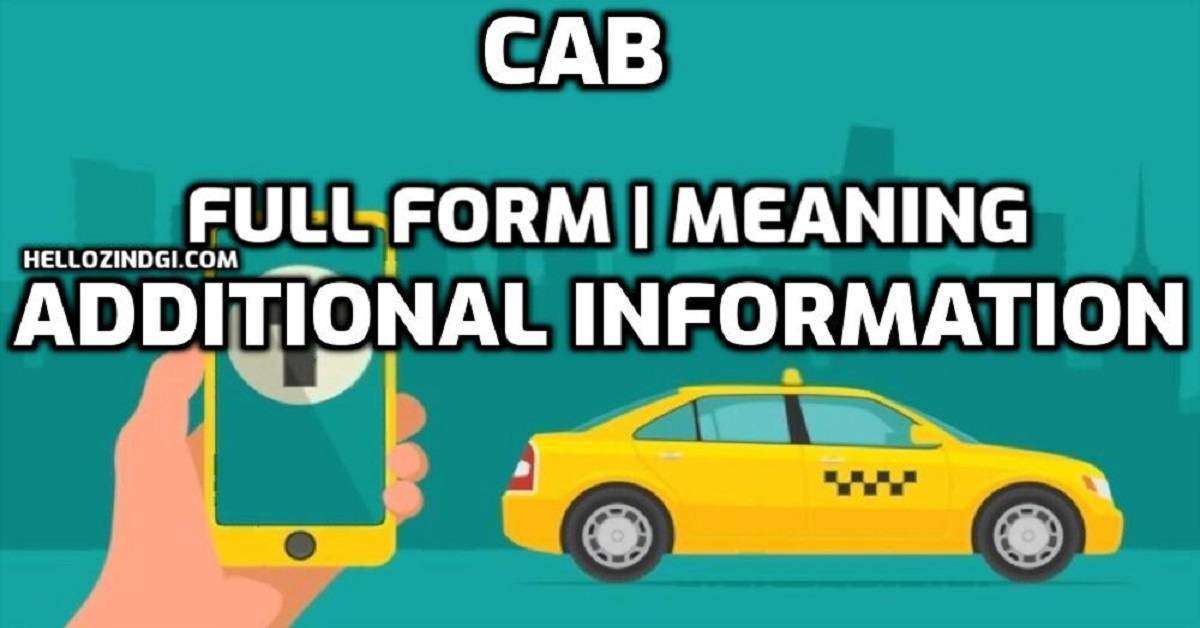 CAB Full Form in Hindi Meaning of CAB