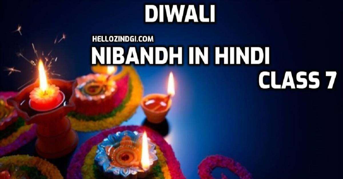 Essay On Diwali For Class 7 Diwali Nibandh In Hindi For Class 7