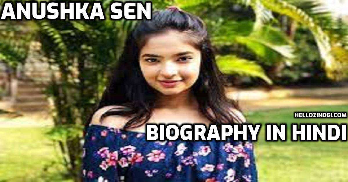 Anushka Sen Biography In Hindi Biography Of Anushka Sen