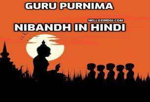 Guru Purnima Par Nibandh In Hindi Guru Purnima Short Essay