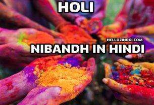 Holi Nibandh In Hindi Holi Short Essay