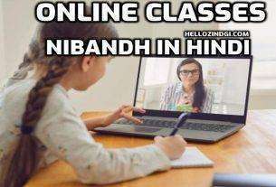 Online Classes Par Nibandh In Hindi Online Classes Short Essay