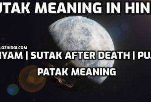 Sutak Meaning in Hindi Sutak Niyam Sutak After Death Puja Patak Meaning