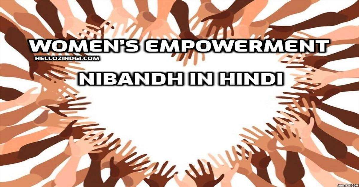 Women’s Empowerment Par Nibandh In Hindi Women’s Empowerment Short Essay