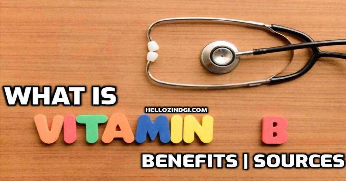 विटामिन बी के हैरान कर देने वाले फायदे ना करें इसकी कमी को अनदेखा