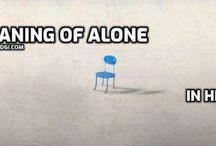 Alone Ka Matlab Meaning of Alone In Hindi