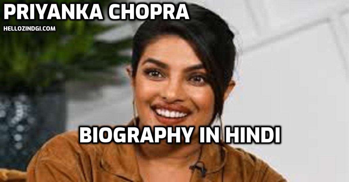 PRIYANKA CHOPRA Biography In Hindi Biography Of PRIYANKA CHOPRA