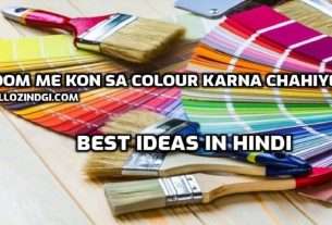 Room me Kon sa Colour Karna Chahiye Best Ideas