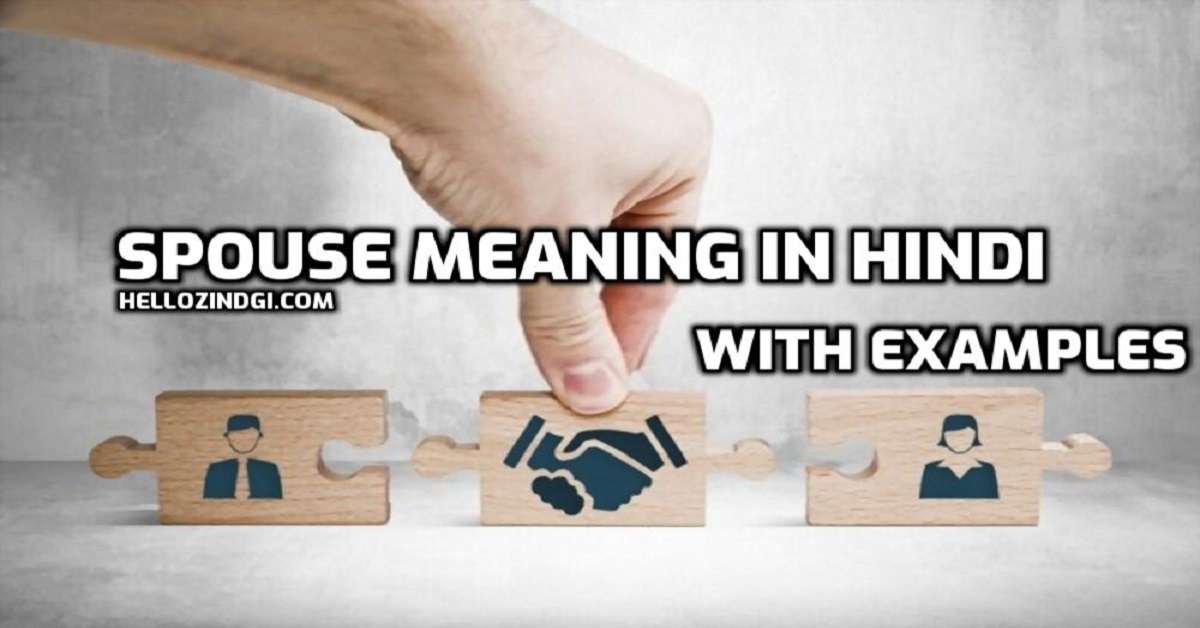 Spouse Meaning in Hindi with Example