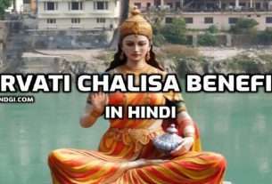 Parvati Chalisa Benefits